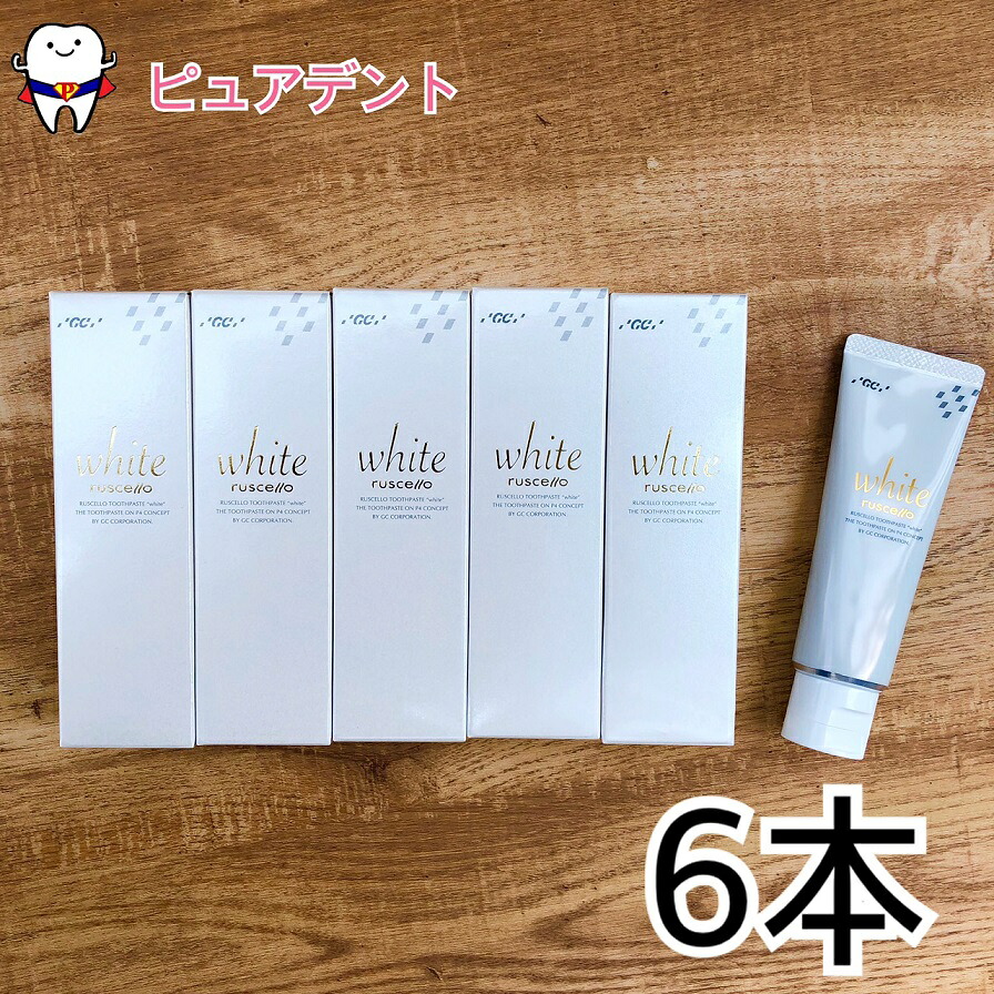 ルシェロ 歯磨剤張り付ける 白いこと 100ｇ×6本仕かける