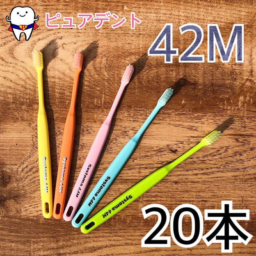 LION Dent.EX Systema 44M 30本 システマ 歯ブラシ Amazon | ライオン DENT.EX システマ 44M (3本セット) | LION