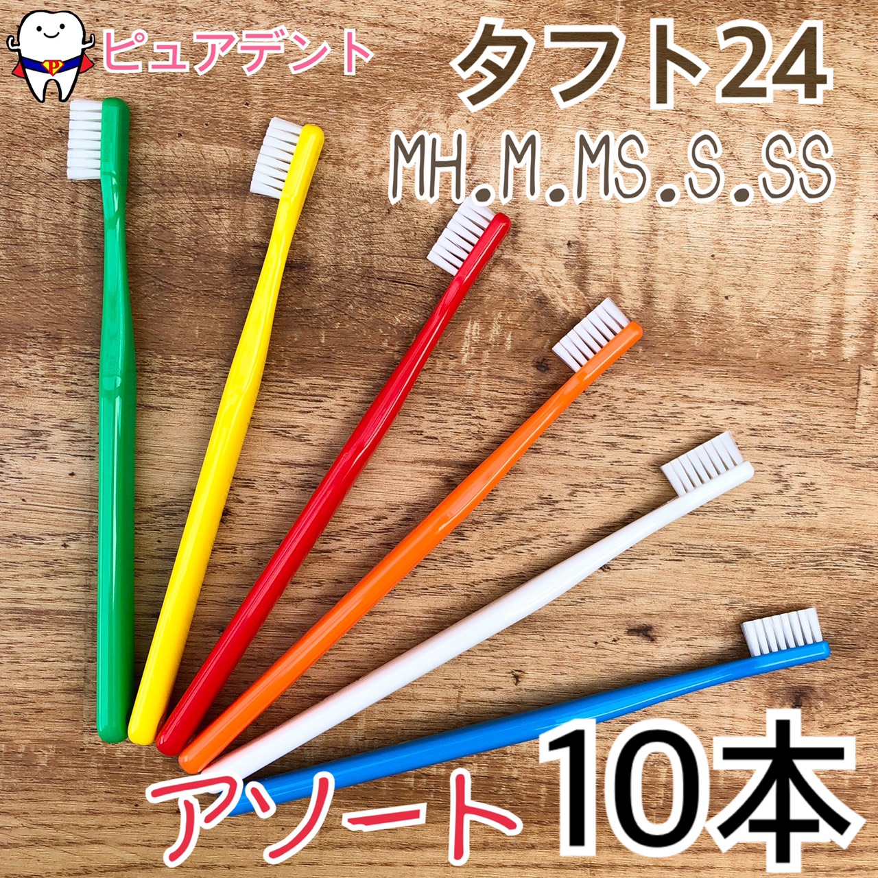 楽天市場】【メール便専用送料無料】オーラルケア プラウト Plaut 12本