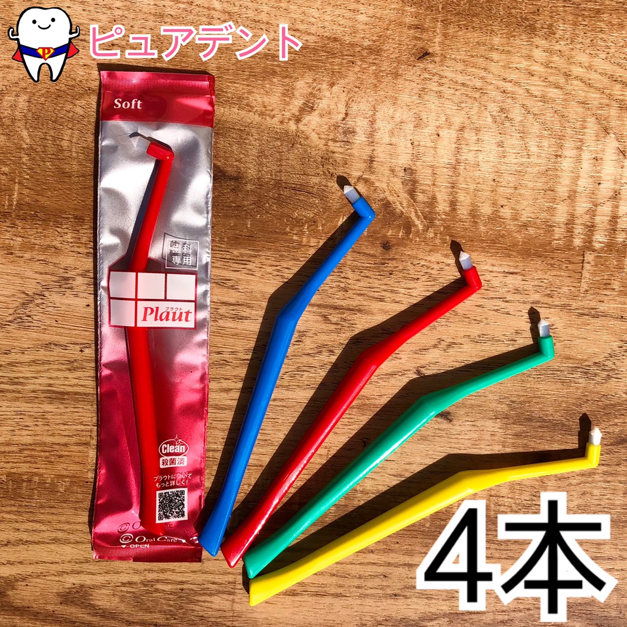 楽天市場】スウェデンティス SWEDENTIS 口腔内ケアサプリメント