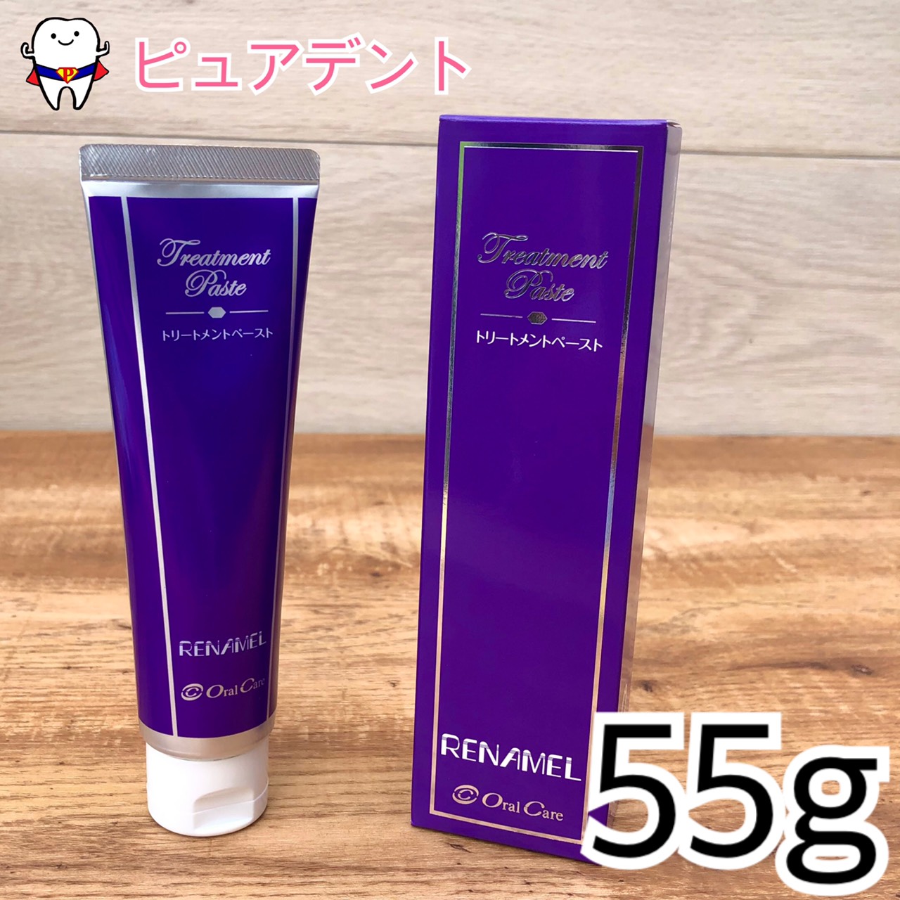 楽天市場】アパガード リナメル トリートメントペースト 100g