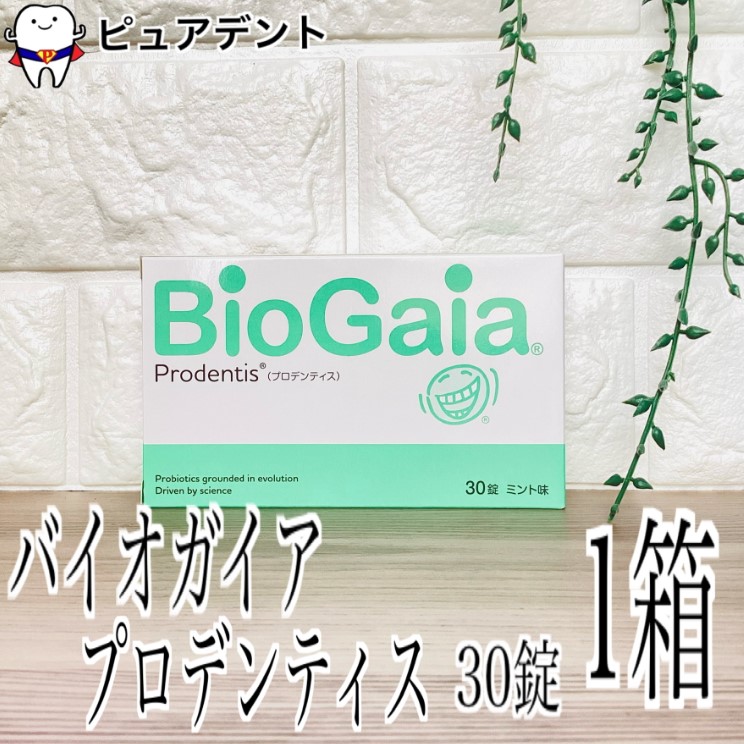 楽天市場】【宅配便配送】バイオガイア プロデンティス 30錠入 5