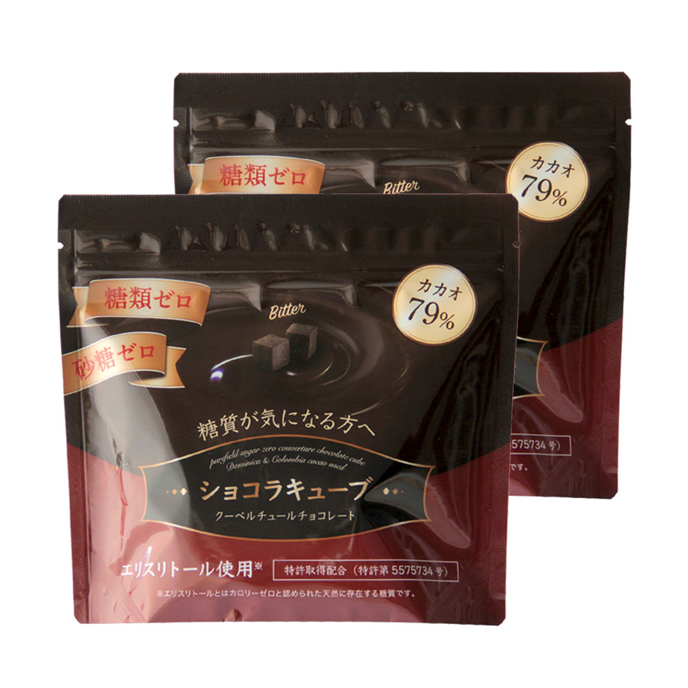 楽天市場 砂糖不使用 チョコレート 糖類ゼロ 高カカオ クーベルチュール チョコレート 糖質制限 低糖質 手作りお菓子 にもオススメ ショコラキューブビター 150g ピュアフィールド楽天市場店 楽天市場 砂糖不使用 チョコレート 糖類ゼロ 高カカオ クーベルチュール チョコレート 糖質制限 低糖質 手作りお菓子 にもオススメ ショコラキューブビター 150g ピュアフィールド楽天市場店