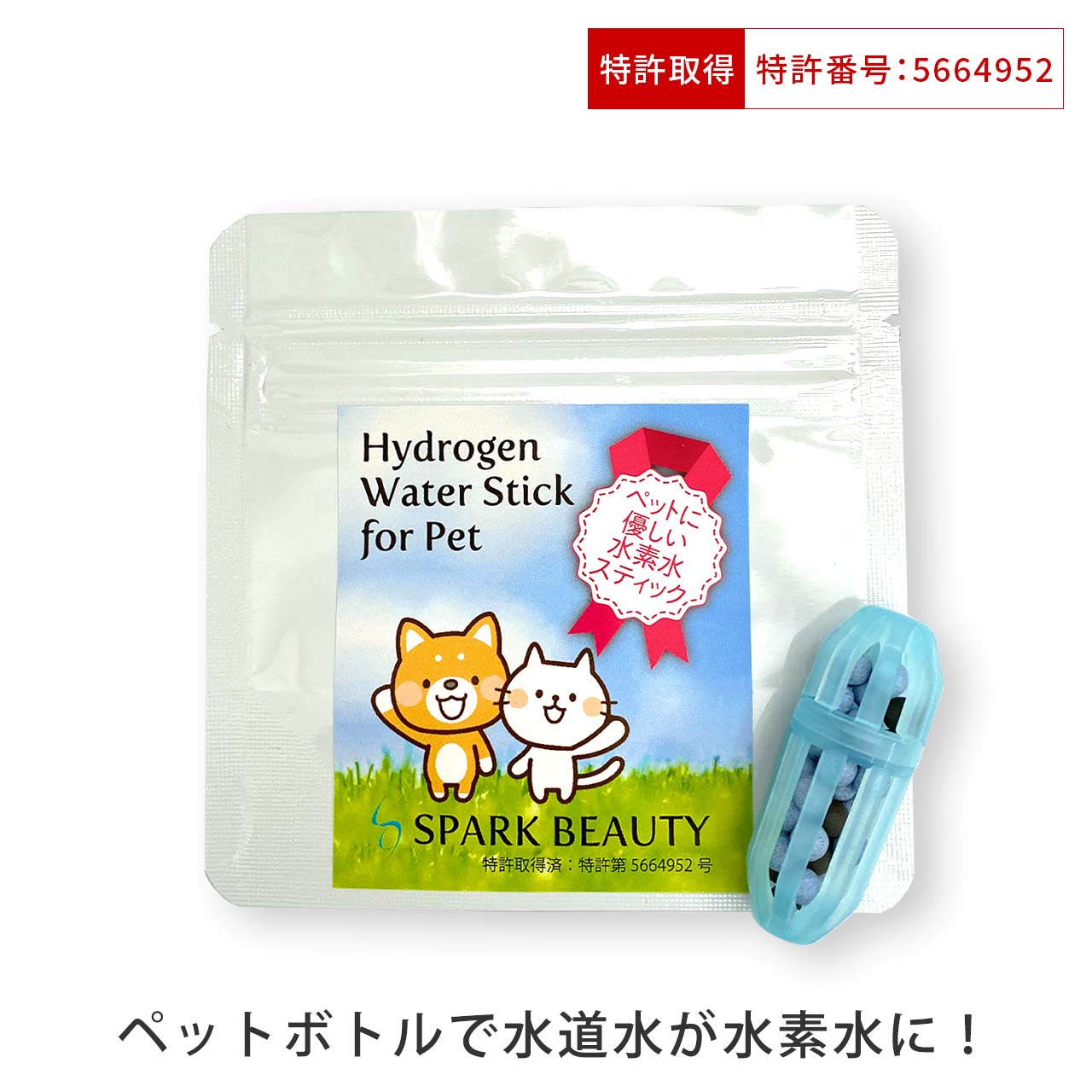 楽天市場 ペット用水素水 Zeroミネラル 330ml 10本 水素が抜けにくい 開封3日後も90 水素保持 ミネラルゼロ ペット 水素水 犬 水 猫 水 ペット水素水 水素 ペットの水素水 ペット用飲料水 猫用水 犬用水 犬用 猫用 ペット用 保存水 猫の水 犬の水 ミネラルウォーター 楽天市場 ペット用水素水 Zeroミネラル 330ml 10本 水素が抜けにくい 開封3日後も90 水素保持 ミネラルゼロ ペット 水素水 犬 水 猫 水 ペット水素水 水素 ペットの水素水 ペット用飲料水 猫用水 犬用水 犬用 猫用 ペット用 保存水 猫の水 犬の水 ミネラルウォーター