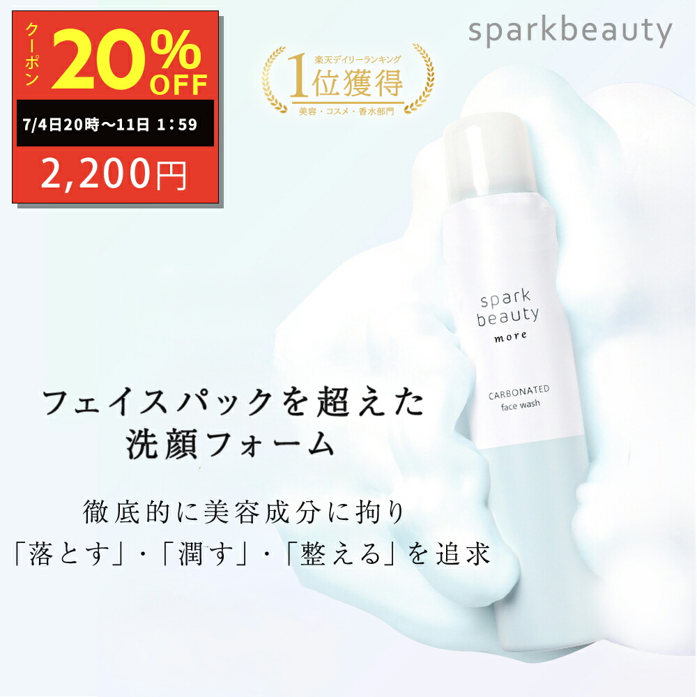 Amazon | ホワイトニング洗顔料 ホワイトニング美白洗顔せんがん