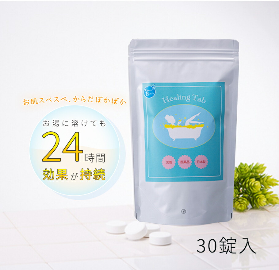 ヨサ YOSA 重炭酸バスタブレット ２箱 ヨサ YOSA 重炭酸バスタブレット ヨサ YOSA 重炭酸バス