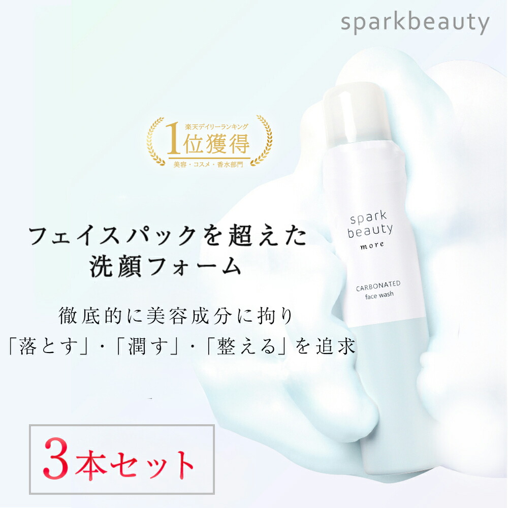 楽天市場】炭酸泡洗顔フォーム ボタニカル ホイップウォッシュ