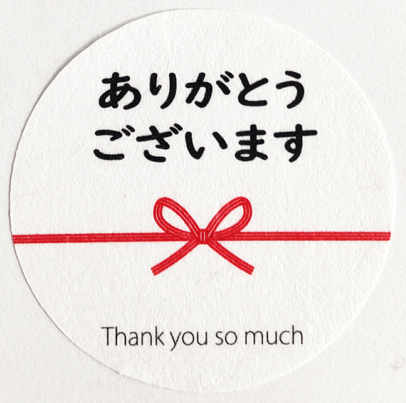 楽天市場】ありがとう のしシール 蝶結び muji00-01 横型12枚入