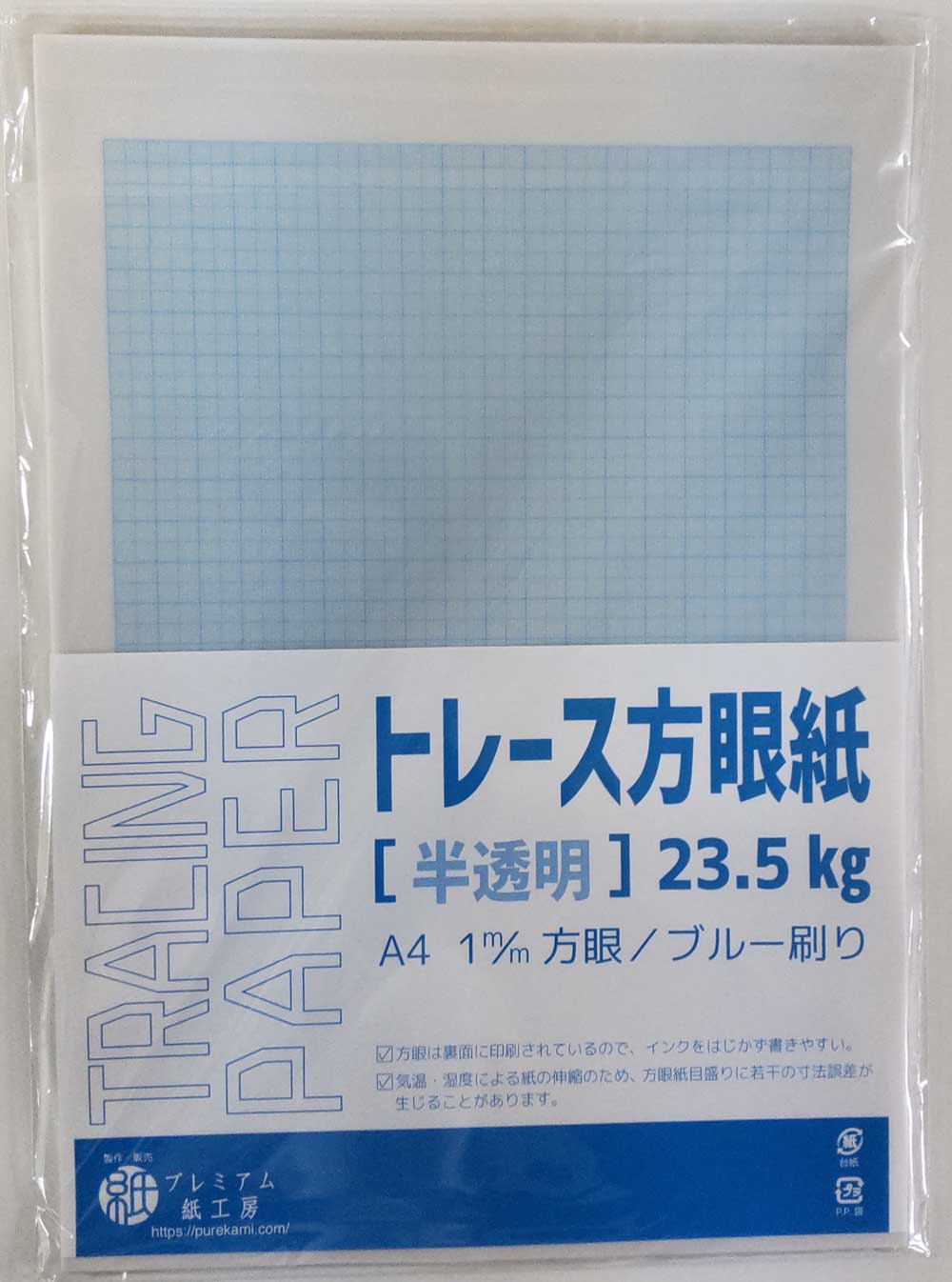 【楽天市場】トレーシングペーパー トレース方眼紙 薄口 A4 100枚：プレミアム紙工房 楽天市場店