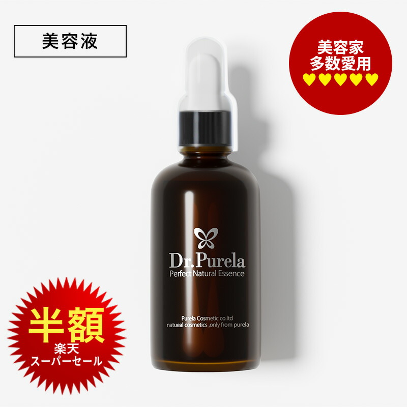 パーフェクト ナチュラル エッセンス F 4本セット Dr.Purela 楽天市場】【PURELA公式】パーフェクトナチュラルエッセンスF＋ 100ml