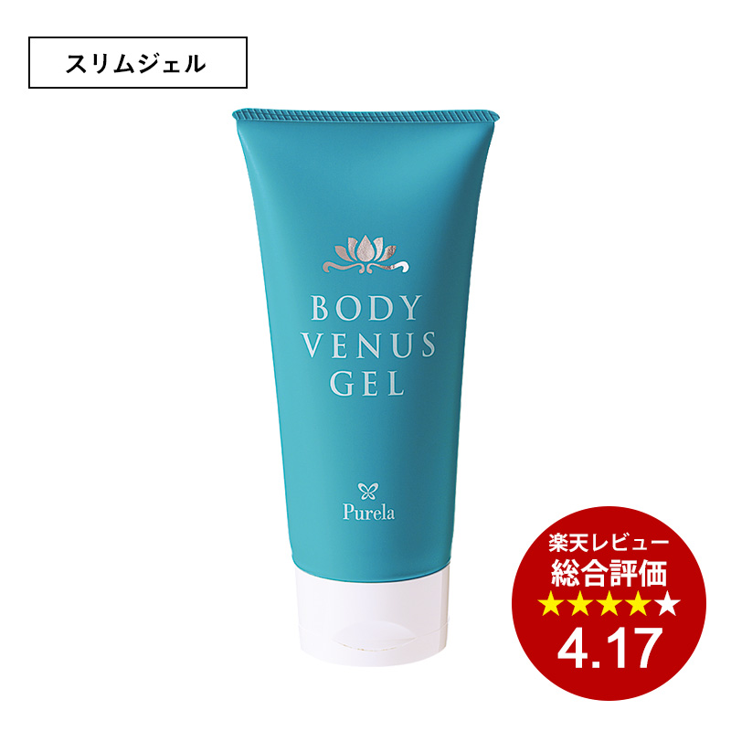 楽天市場】＼期間限定最大30％OFF／【ピュアラ公式】パーフェクト