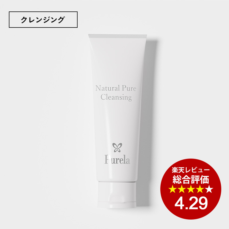 楽天市場】＼期間限定最大30％OFF／【ピュアラ公式】パーフェクト