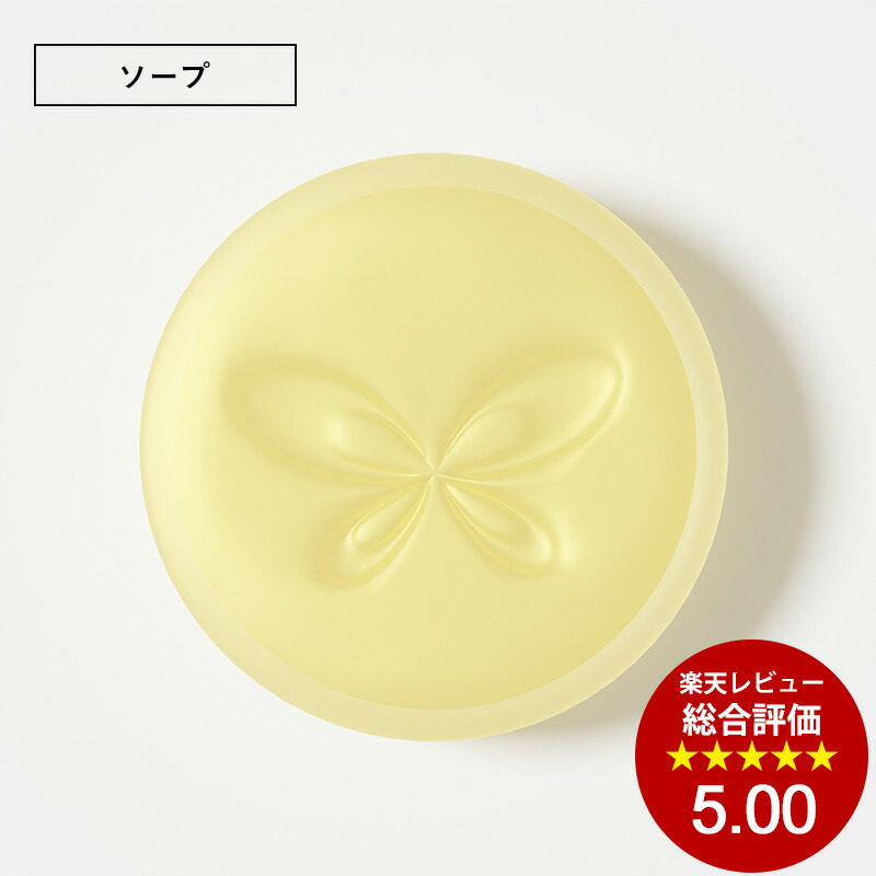 パーフェクトナチュラルエッセンスＳ 100ml 楽天市場】【PURELA公式】パーフェクトナチュラルエッセンスS＋