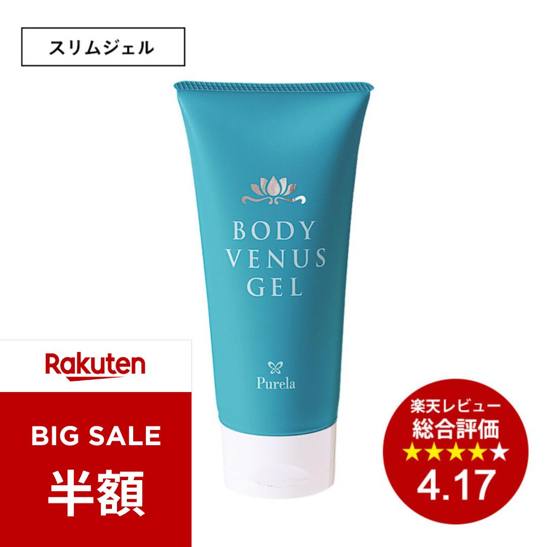 楽天市場】【PURELA公式】パーフェクトナチュラルエッセンスF＋ 100ml