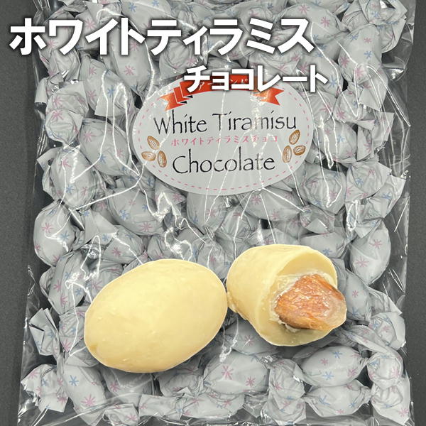 楽天市場】ホワイトティラミスチョコレート マスカルポーネ使用