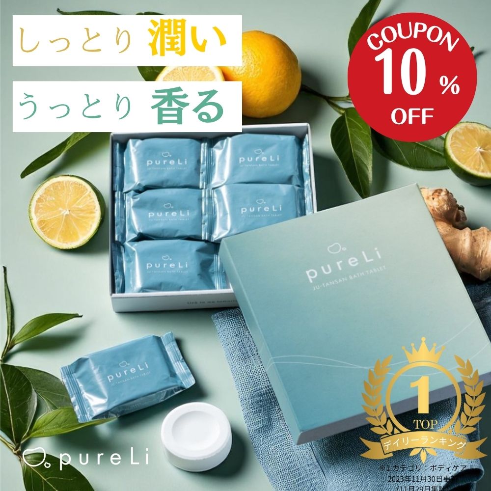 HLB  バスタブレット 入浴剤 2セット 楽天市場】【2個セット】H.L.B BATH TABLET 15g×20錠 : ライフ