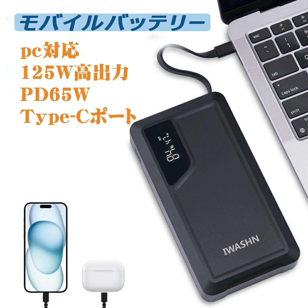 高性能ノートパソコン Retina 13インチ バッテリー良好 持ち運びに 高性能ノートパソコン Retina 13インチ バッテリー良好 持ち運びに