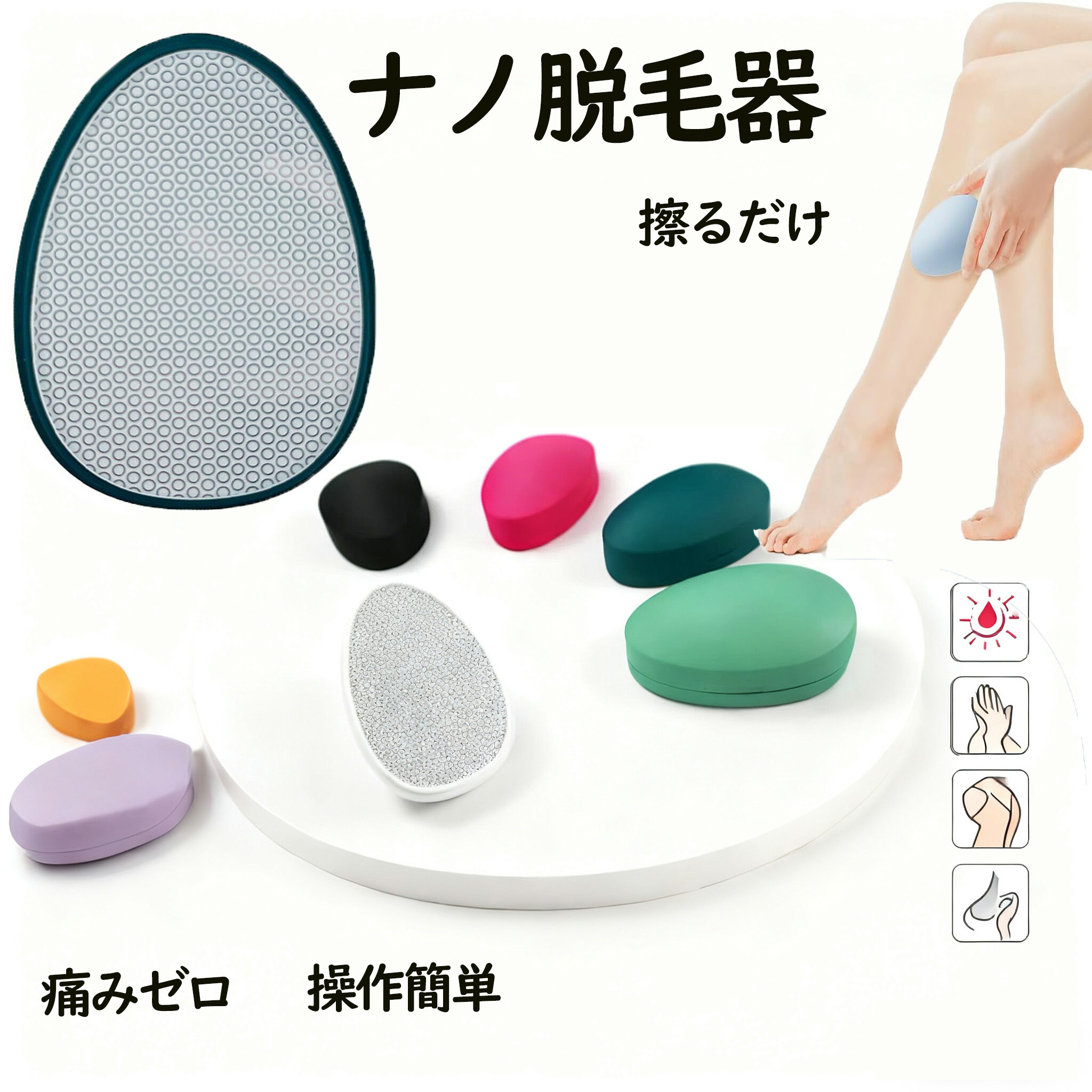 楽天市場】【2025業界新傑作】脱毛器無痛脱毛器こするだけ除毛毛剃り
