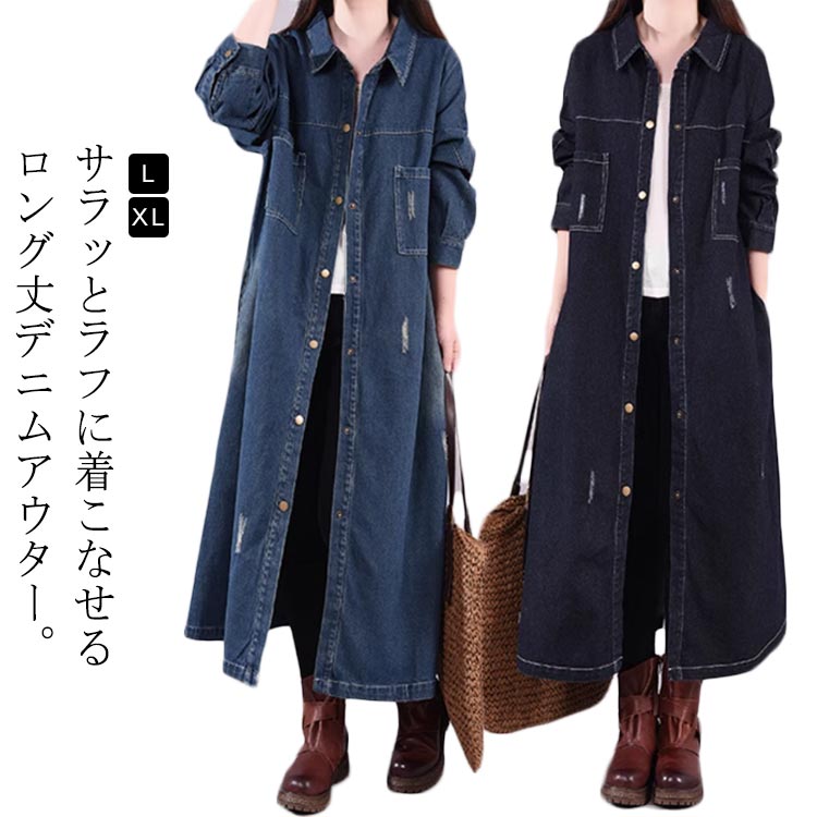 楽天市場】デニムロングワンピース デニムジャケット レディース 羽織