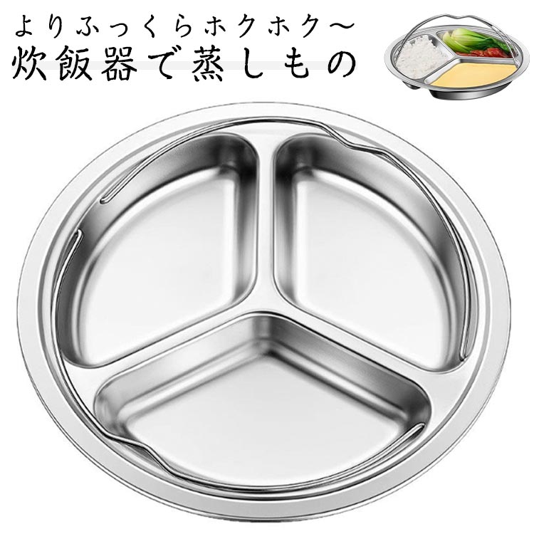 楽天市場】Ocrasi せいろ 蒸し器 電気 21cm 便利なタッチパネル 6段階