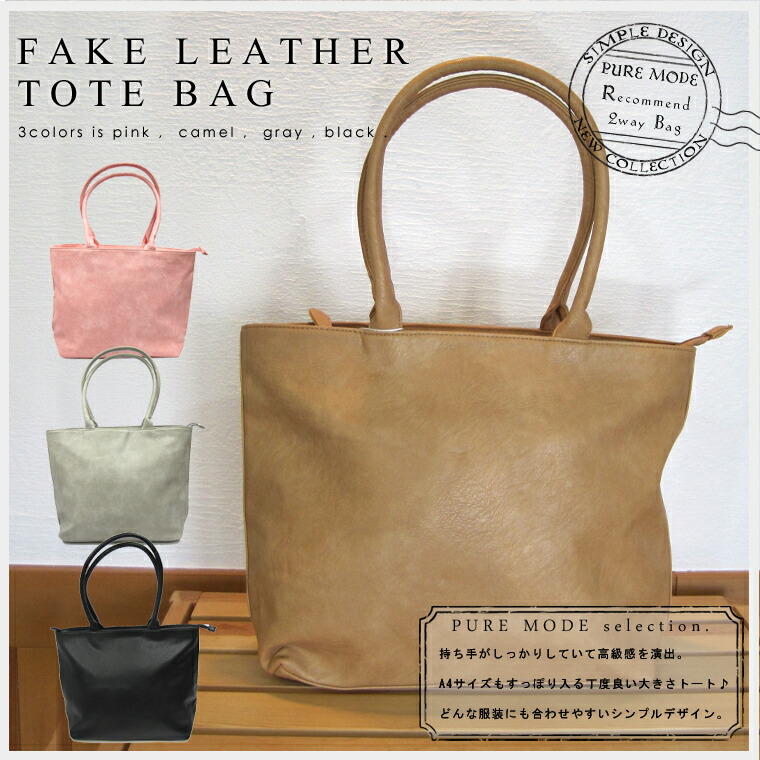 楽天市場】【LA COUSETTE】ラクゼット/カジュアルトートバッグ☆2way