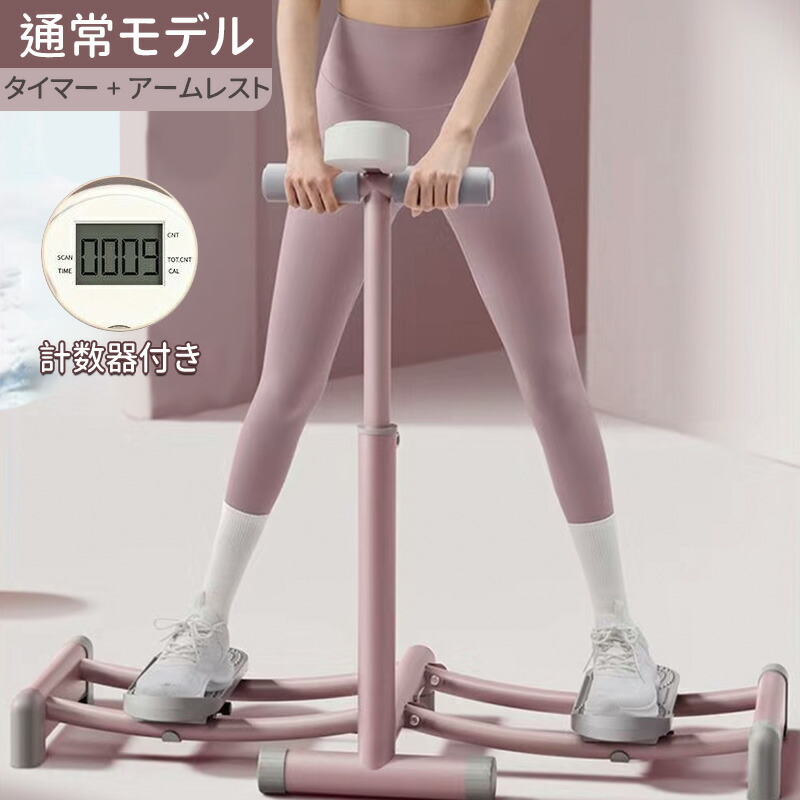 楽天市場】レッグウイング（5F-3617） 美脚エクササイズマシーン