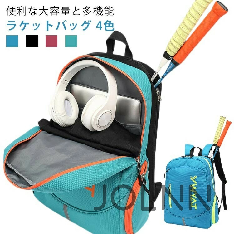 YONEX バックパック YONEX BAG02NPA ラケットバッグ9 バッグ バドミントン・テニス