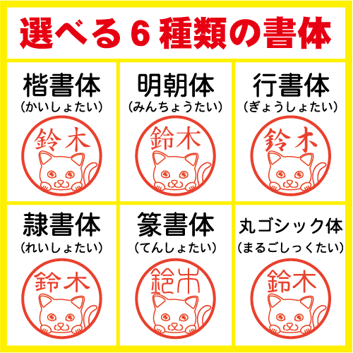 楽天市場 印鑑 イラスト入り チンアナゴ ちんあなご かわいい はんこ イラストはんこ屋ピュアプラスワン