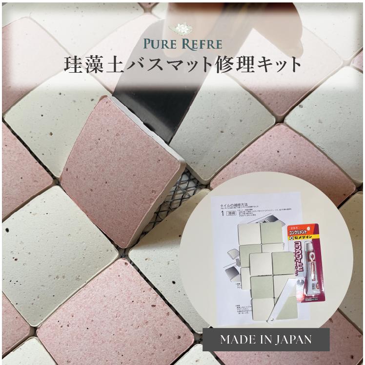 バスマット 楽天市場】ポーリッシュ プレミアム珪藻土バスマット M珪藻土