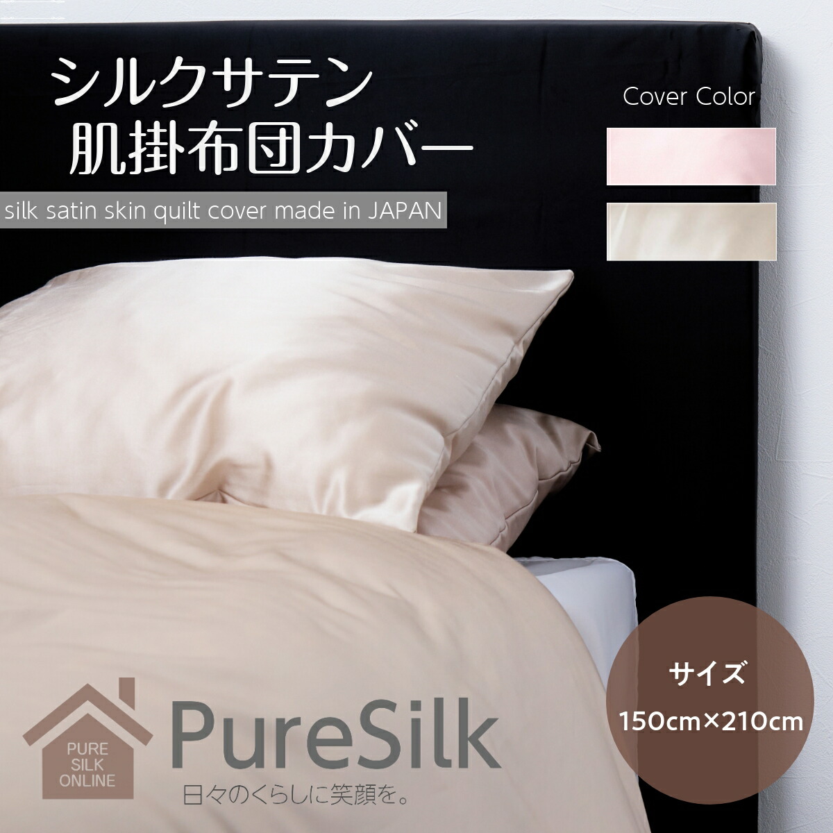 楽天市場】毛布 シルク毛布 シルクブランケット 暖かい シングル