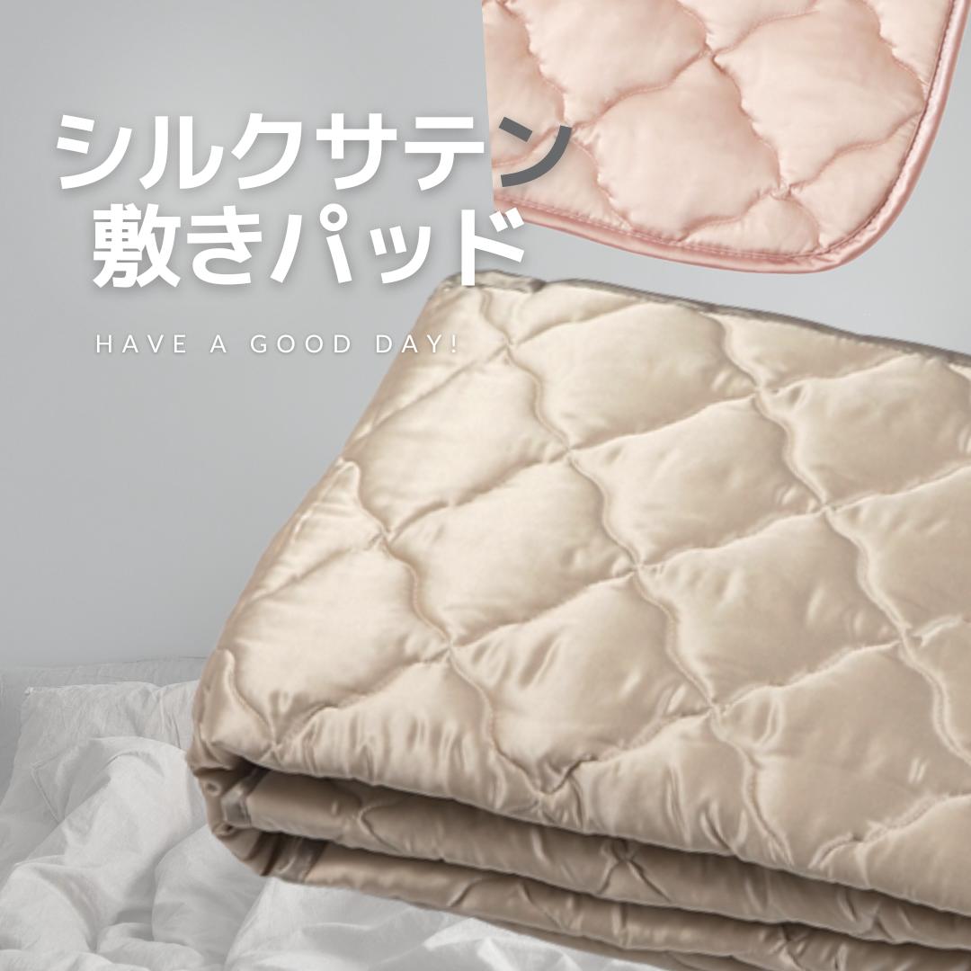 楽天市場】ジャガードブランケット ブランケット 毛布 シルク