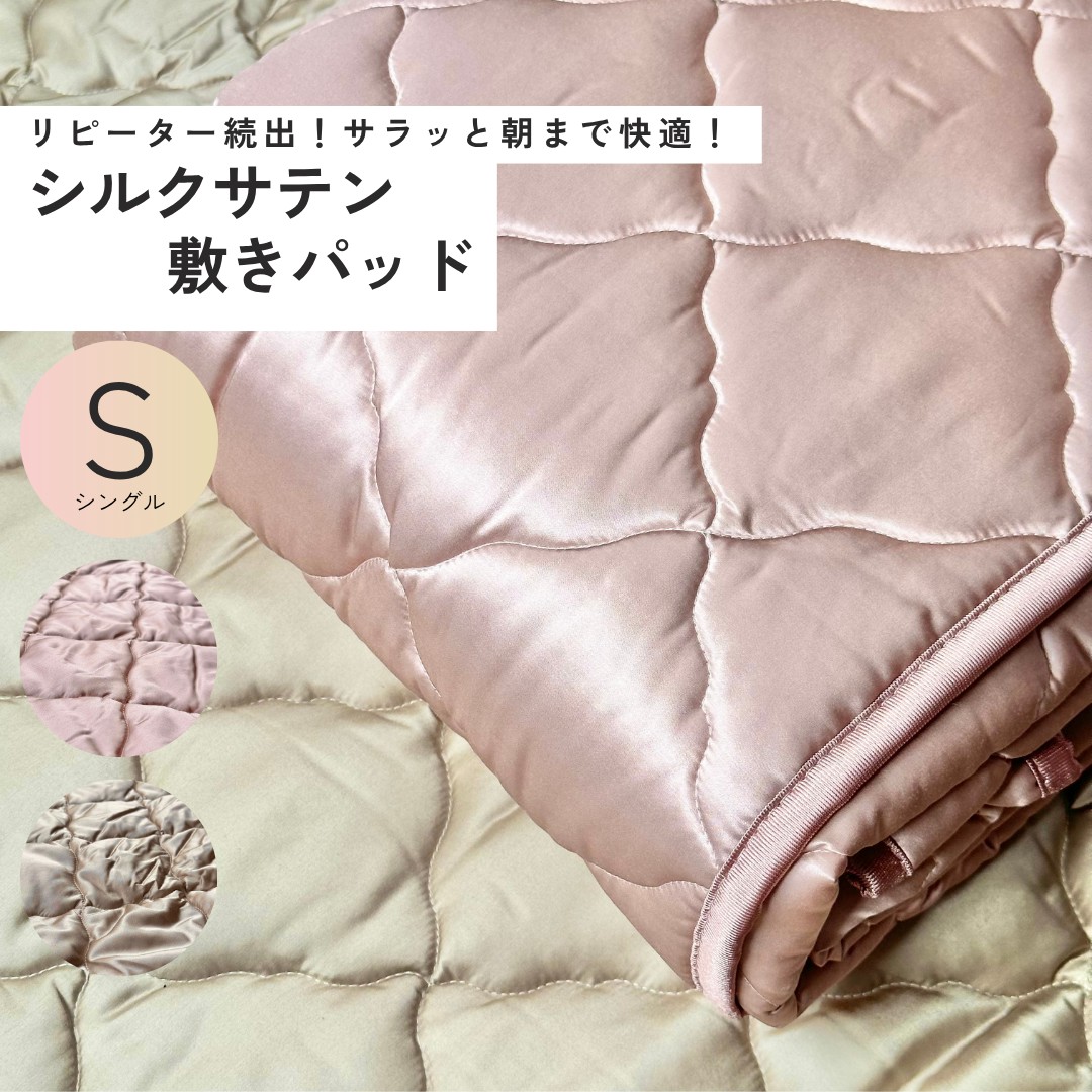 新品 絹 シルク 毛布 ブランケット 2枚セット 楽天市場】マラソン☆最大10％OFFクーポン＆P5 西川 シルク毛布