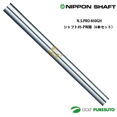 夏の好いたらしいグッズ特集
