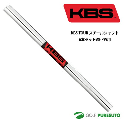 夏の好いたらしいグッズ特集