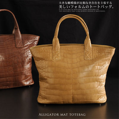 夏の好いたらしいグッズ特集
