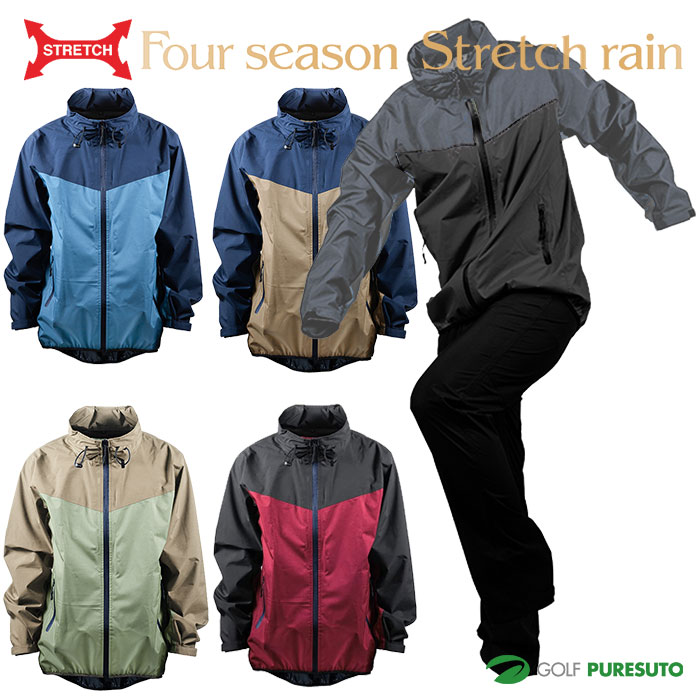 ブリヂストン レインウェア ジャケットとパンツセット　メンズ　カッパ　雨 楽天市場】【全品対象最大10％OFFクーポン発行中！〜2025年7/26