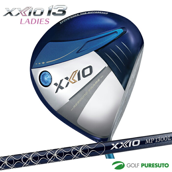 XXIO MP1300レディースフェアウェイウッド 楽天市場】【レディース】ダンロップ ゼクシオ 13 フェアウェイ