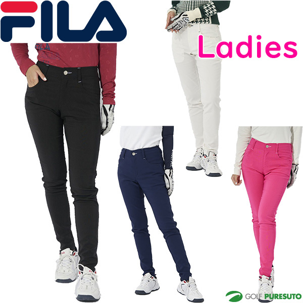 FILA レディースゴルフウェア FILA GOLF レディース フィラ ゴルフ ロングパンツ 793-300