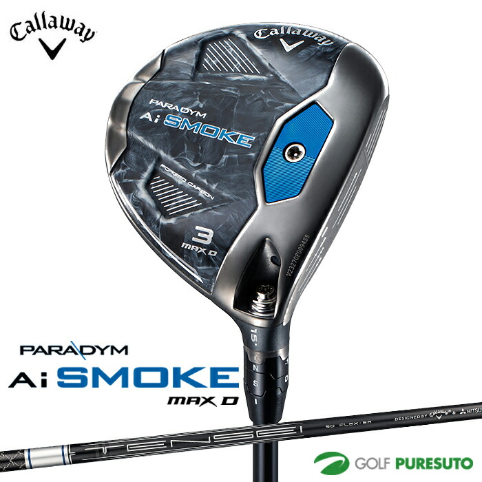 新品 未使用 キャロウェイ Ai SMOKE Max D ドライバー 9.0° PARADYM Ai SMOKE MAXドライバー | PARADYM Ai SMOKEシリーズ