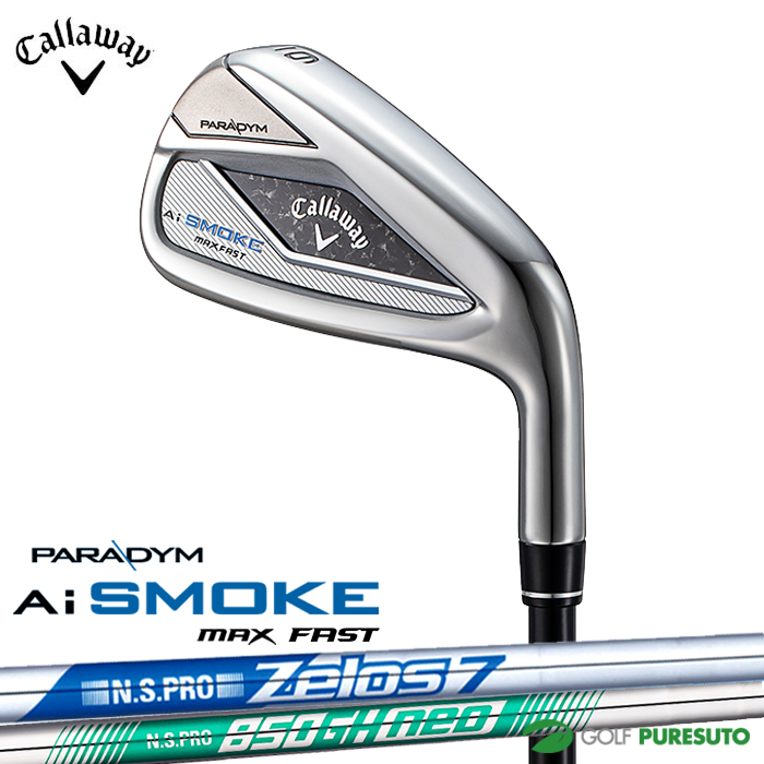 キャロウェイ PARADYM Ai SMOKE MAX FAST アイアン 5本セット（I#6-9、PW）NS PRO 850GH neo（S）／NS  PRO ZELOS 7（S）スチールシャフト[日本仕様 日本正規品][Callaway][パラダイム エーアイ スモーク マックス ファスト] 