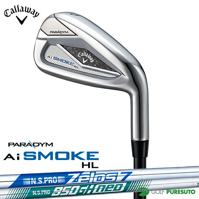 楽天市場】キャロウェイ PARADYM Ai SMOKE HL アイアン 5本セット（I#6-9、PW） TENSEI 50 for Callaway  カーボンシャフト[日本仕様 日本正規品][Callaway][パラダイム エーアイ スモーク エイチエル] [アイアンセット] : ゴルフ プレスト