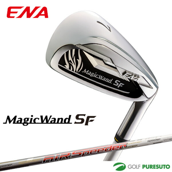 【最大2,000円OFFクーポン配布！14日20：00～17日 09：59限定！】 エナゴルフ MagicWand SF アイアン8本セット(6I-9I、PW、AW1、AW2、SW) AIR SPEEDER カーボンシャフト[日本仕様][ENA 軽量]【■ENA■】