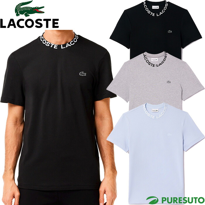 【最大2,000円OFFクーポン配布！14日20：00～17日 09：59限定！】 ラコステ LACOSTE 半袖 鹿の子地 Tシャツ ジャカードリブニットカラー TH0799-99 ジャガード トップス タウンユース カジュアル レギュラーフィット