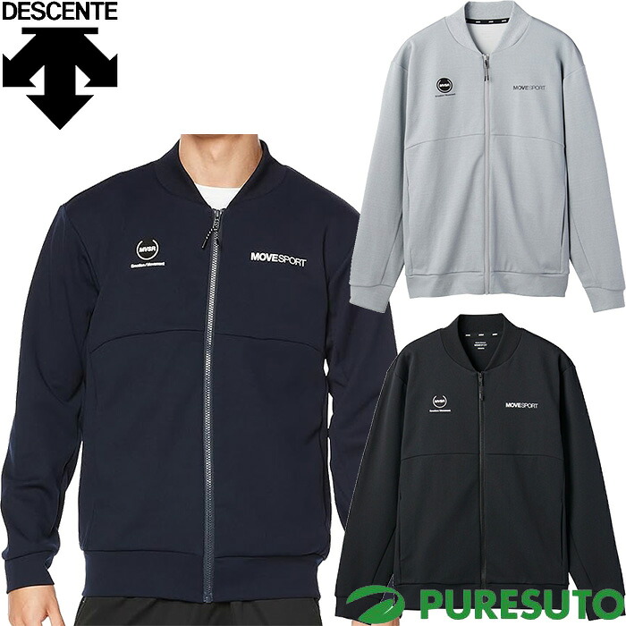 【最大2,000円OFFクーポン配布!14日20:00~17日 09:59限定!】 【在庫処分】デサント DESCENTE 長袖 フルジップ ジャケット S.F.TECH バックロゴ ボマージャケット メンズ DMMVJF20A アウター ブルゾン スポーツウェア トレーニングウェア 23SS