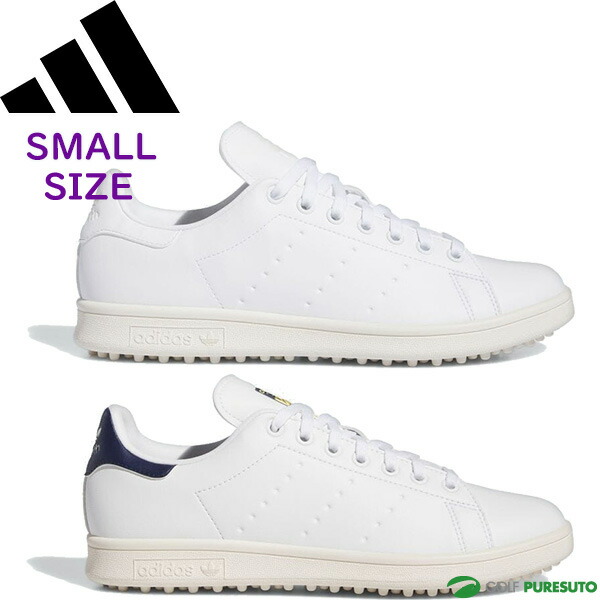 楽天市場】adidas (アディダス) STAN SMITH GOLF スタンスミス
