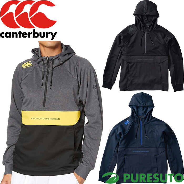 【最大2,000円OFFクーポン配布！4日20：00～10日 01：59限定！】 【在庫処分】カンタベリー Canterbury 長袖 ハーフジップ トレーニング スウェットプルオーバー メンズ RP40537 ラグビー アウター スポーツ ジム タウンユース 秋冬モデル 20FW
