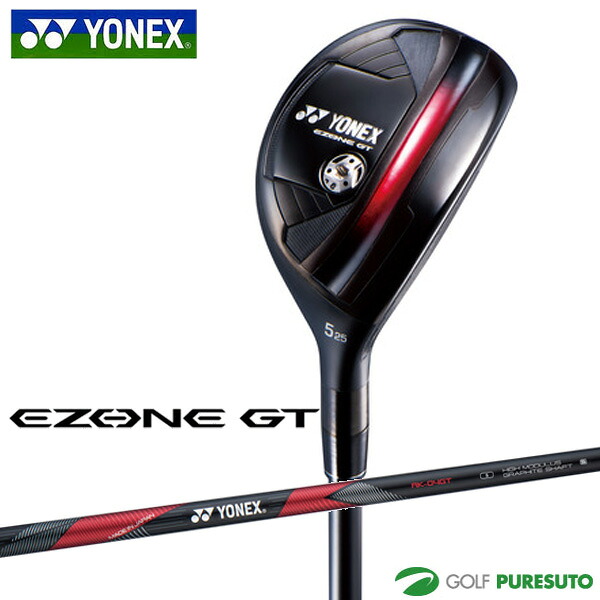 【先着限定最大7,500円OFFクーポン 7/18 0:00～7/26 01:59】 ヨネックス EZONE GT ユーティリティ RK-04GT カーボンシャフト 2024年モデル [YONEX EZONE GT][イーゾーンジーティー]【CHM】 ゴルフクラブ｜ゴルフ　プレスト