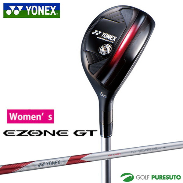 【先着限定最大7,500円OFFクーポン 7/18 0:00～7/26 01:59】 【レディース】ヨネックス EZONE GT ユーティリティ RK-04GT WOMEN専用 カーボンシャフト 2024年モデル [YONEX EZONE GT][イーゾーンジーティー][女性用] ゴルフクラブ｜ゴルフ　プレスト