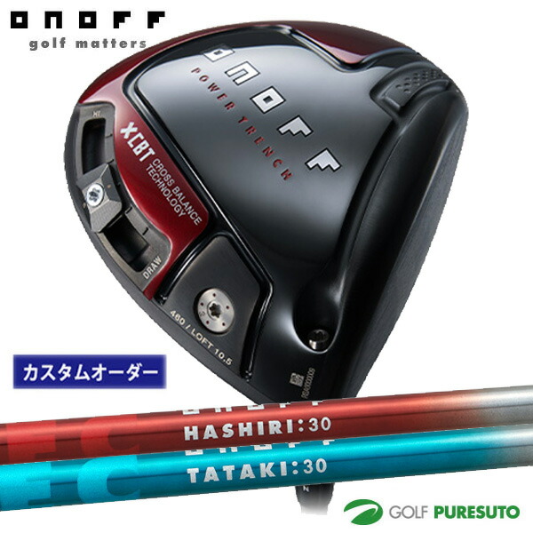 ONOFF オノフドライバー Amazon.co.jp: ONOFF(オノフ) ドライバー KURO 黒 ドライバー LABOSPEC