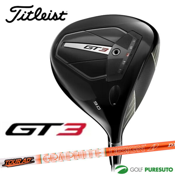 tit-dr-gt3ad.jpg